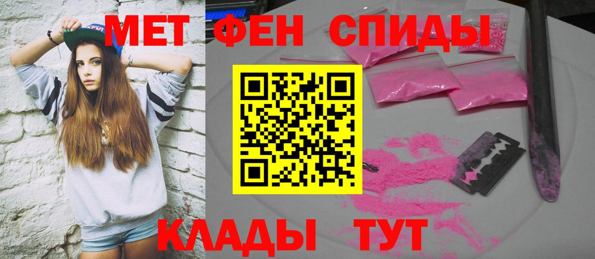 Amphetamine  АМФ 98%  Вход с VPN  Скопин 