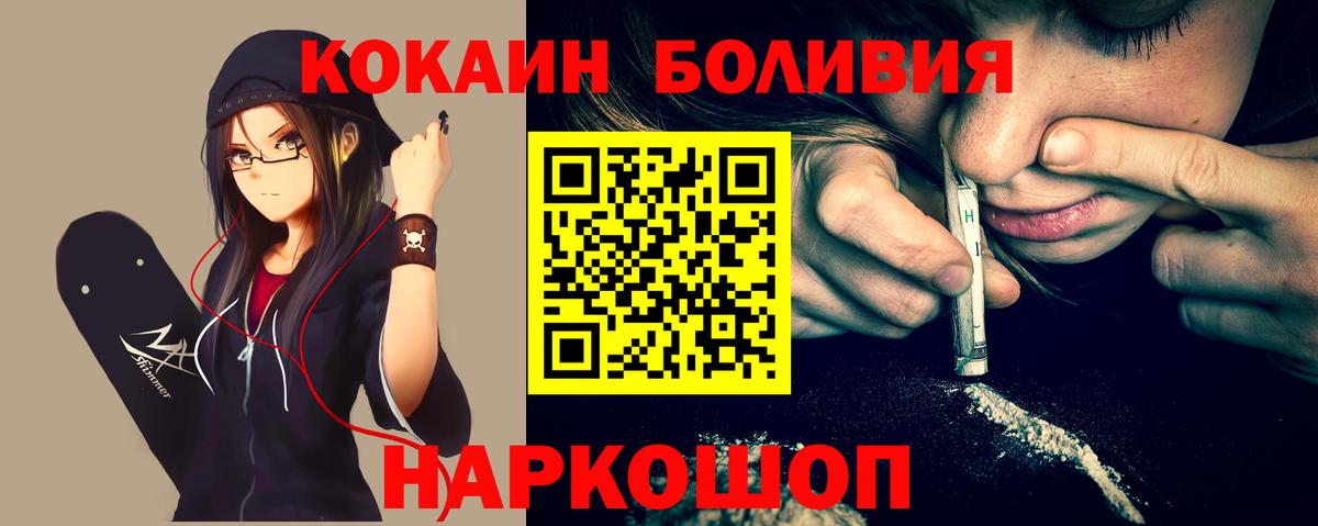 КОКАИН 98% Скопин