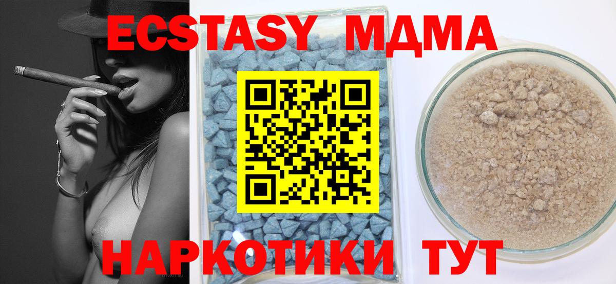 Экстази бентли Скопин