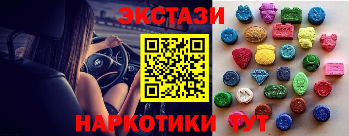 Кокаин Скопин