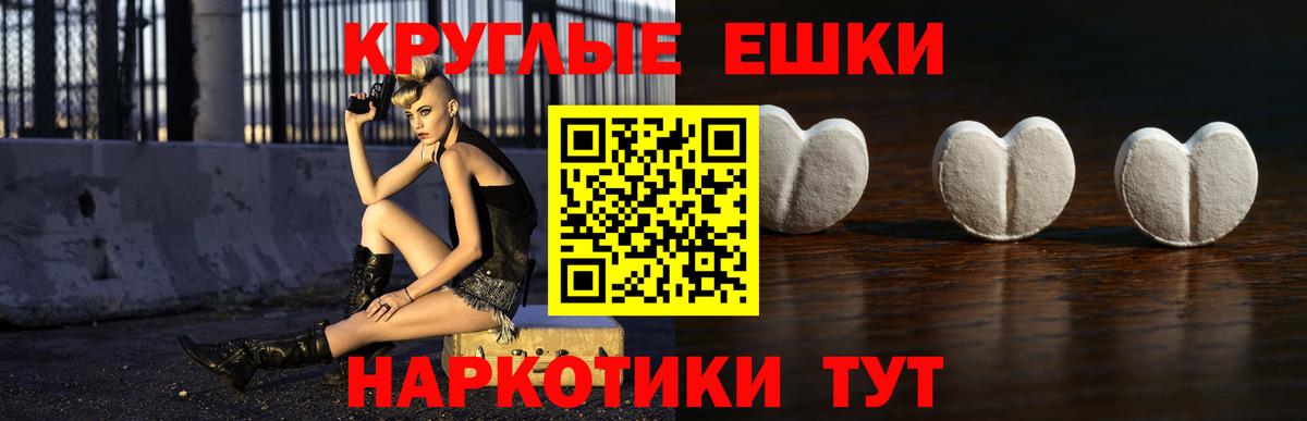 ЭКСТАЗИ  Вход с VPN  Скопин  MEGA онион  ЭКСТАЗИ 300 mg  Экстази 250 мг 