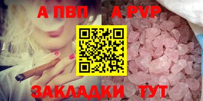 бутик Малоярославец
