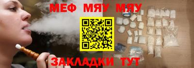 бутик Малоярославец