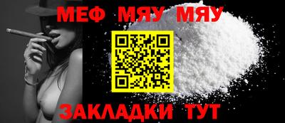 бутик Малоярославец