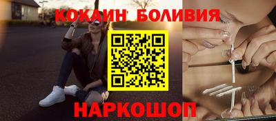 бутик Малоярославец