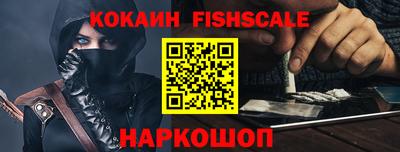 мет Мариинск