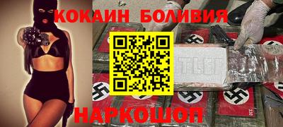ALPHA-PVP Малгобек