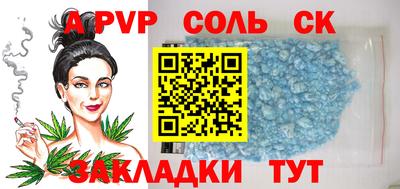 бутик Малоярославец