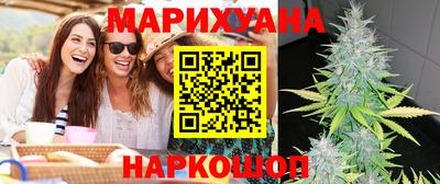 бутик Малоярославец