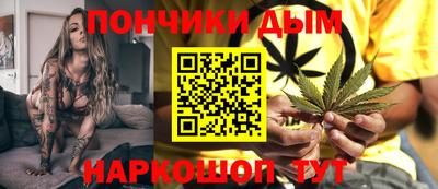 бутик Малоярославец