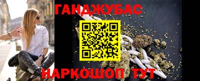 мет Мариинск
