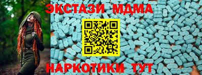 бутик Малоярославец