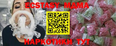 мет Мариинск