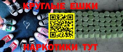 ALPHA-PVP Малгобек