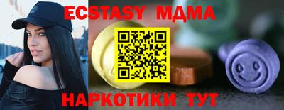 мет Мариинск