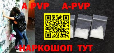 бутик Малоярославец