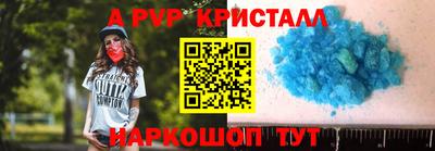 бутик Малоярославец