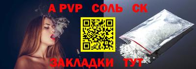 бутик Малоярославец