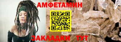 мет Мариинск