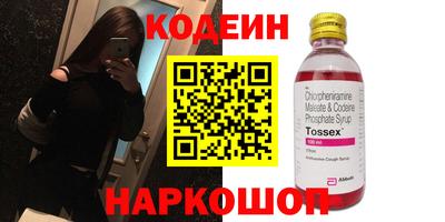 бутик Малоярославец