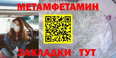 бутик Малоярославец
