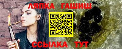 мет Мариинск