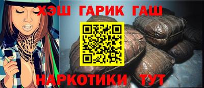 мет Мариинск