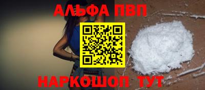 бутик Малоярославец