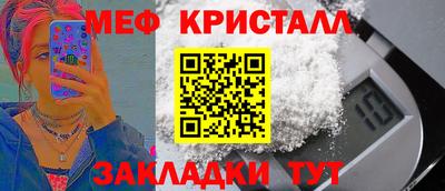 амф Моздок