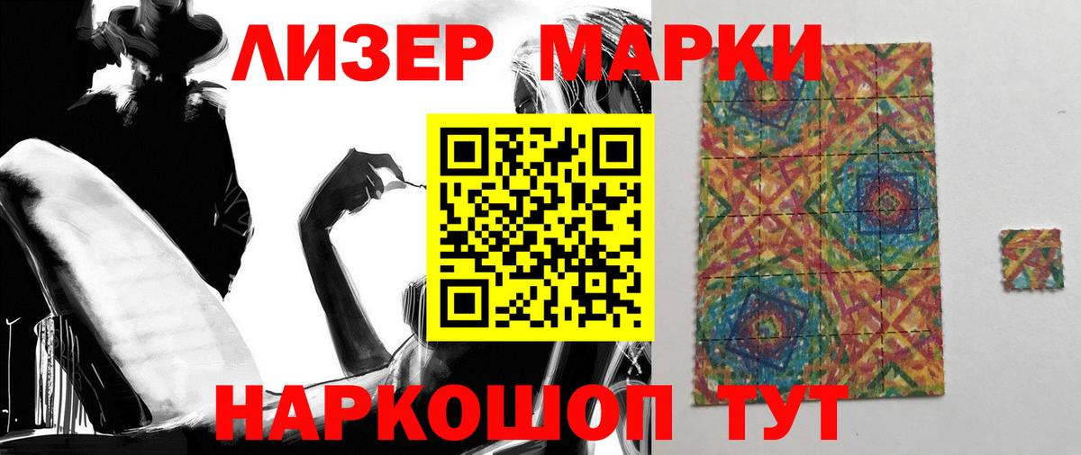 Лсд 25 экстази кислота  LSD-25 экстази  Скопин  Вход с VPN 