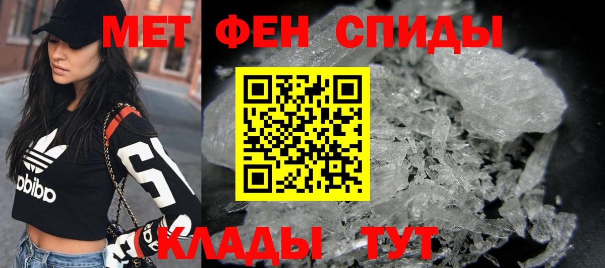 А ПВП СК   Бошки Шишки  Меф МЯУ МЯУ  МЕТ  Кокаин  Меф МЯУ МЯУ кристаллы  Купить закладку  Скопин  Кодеин  Вход с VPN  Гашиш 