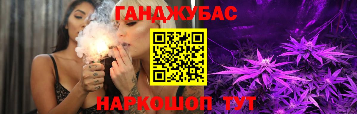Марихуана индика  Каннабис White Widow  Скопин  Вход с VPN  Конопля VHQ  Бошки Шишки THC 21% 